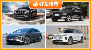 4座SUV67万左右哪款好？要大空间，还要动力强，购车指数为你指路