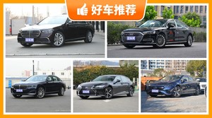 5座大型车90万左右哪款好？老司机帮你解决购车烦恼！