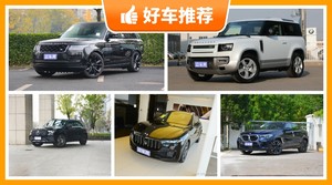 5座中大型SUV150万左右哪款好？实力强大，这几款都值得看看