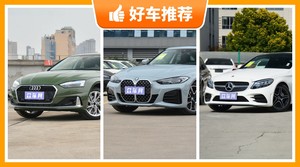 4座中型车36万左右哪款好？实力强大，这几款都值得看看