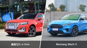 奥迪Q2L e-tron和Mustang Mach-E怎么选？哪款车的优惠力度更大？