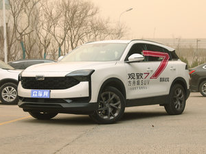 车主对观致7评价如何？买车之前这些你要知道