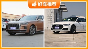 4座中大型车79万左右哪款好？实力强大，这几款都值得看看