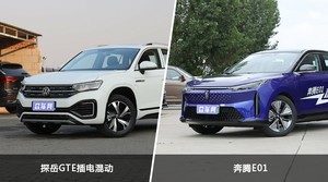 探岳GTE插电混动/奔腾E01全面对比 哪款车的销量更高？