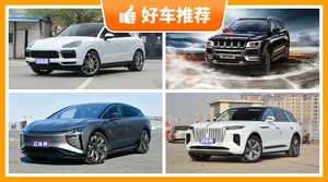 4座SUV80万左右哪款好？老司机帮你解决购车烦恼！