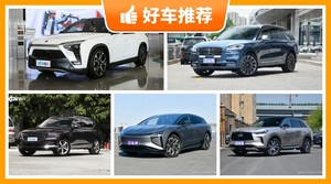 6座中大型SUV64万左右哪款好？购车指数为你推荐这几款，闭眼入不出错