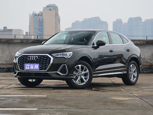 想买一辆性价比高的车？看车主如何评价奥迪Q3 Sportback