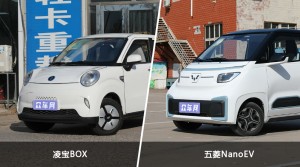 凌宝BOX/五菱NanoEV全面对比 哪款车的销量更高？