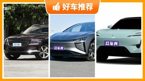 4座中大型SUV55万左右哪款好？购车指数推荐，车主口碑助你选车！