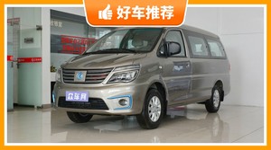 2座MPV17万左右哪款好？定价亲民，这几款不要错过