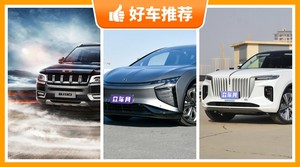 4座SUV78万左右哪款好？性价比之选，选车逃不开这几款