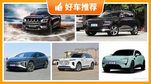 4座SUV65万左右哪款好？购车指数推荐，车主口碑助你选车！