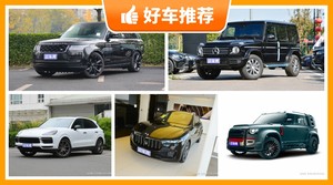 190万左右的中大型SUV排行榜，要大空间，还要动力强，购车指数为你指路