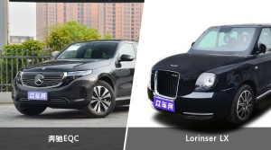奔驰EQC/Lorinser LX全面对比 哪款车的销量更高？