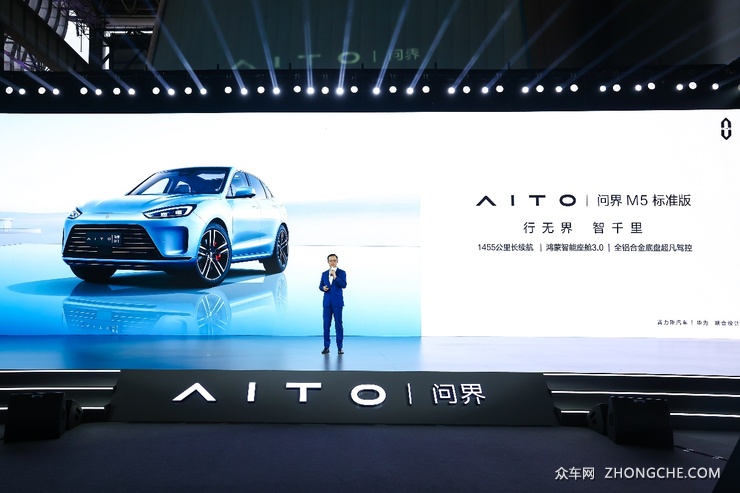 超可靠智慧性能SUV再升级 AITO问界M5标准版正式亮相
