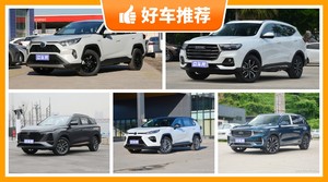 5座紧凑型SUV16万左右哪款好？实力强大，这几款都值得看看