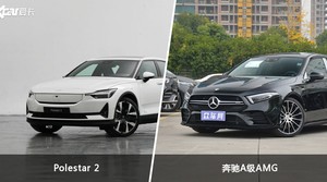 Polestar 2和奔驰A级AMG哪个好？哪款车动力更强？