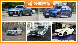 5座中型SUV75万左右哪款好？购车指数选车：第一名你绝对想不到