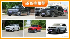 5座中大型SUV27万左右哪款好？看完这几款车再买不后悔！