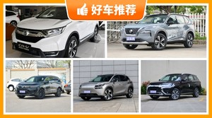 7座紧凑型SUV23万左右哪款好？性价比高，这几款不要错过！