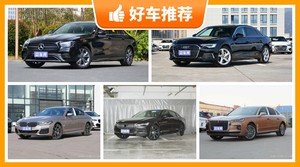 5座中大型车55万左右哪款好？购车指数选车：第一名你绝对想不到