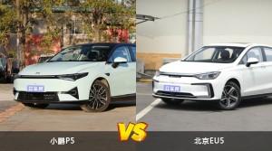 小鹏P5和北京EU5怎么选？哪款车的优惠力度更大？