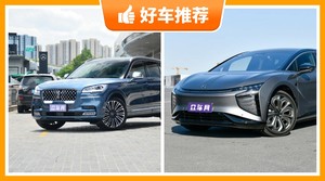 6座中大型SUV75万左右哪款好？老司机帮你解决购车烦恼！