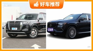 4座全尺寸SUV145万左右哪款好？来看看哪一款才是你的菜！