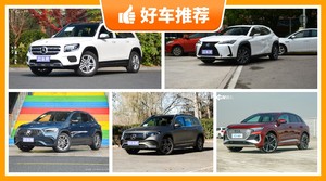 5座紧凑型SUV40万左右哪款好？性价比之选，选车逃不开这几款