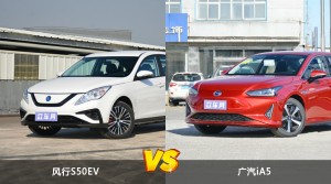 风行S50EV和广汽iA5哪个好？哪款车动力更强？