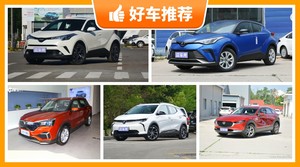 5座小型SUV18万左右哪款好？要大空间，还要动力强，购车指数为你指路