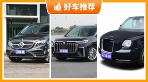 7座MPV60万左右哪款好？看完这几款车再买不后悔！