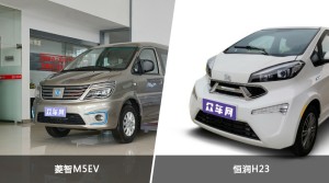 菱智M5EV/恒润H23全面对比 哪款车的销量更高？