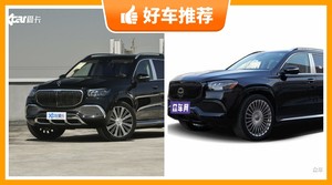 4座全尺寸SUV250万左右哪款好？购车指数选车：第一名你绝对想不到