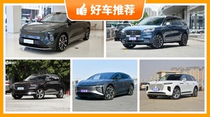 6座SUV64万左右哪款好？定价亲民，这几款不要错过