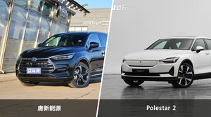 买唐新能源还是Polestar 2？哪款车配置更丰富？