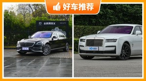 5座大型车500万左右哪款好？实力强大，买车的朋友看过来