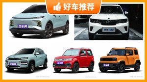 4座SUV8万左右哪款好？性价比之选，选车逃不开这几款