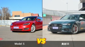 Model S和奥迪S6哪个更值得入手？哪款车的用户评价更高？