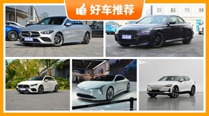 5座紧凑型车36万左右哪款好？耐用又实惠的车，这几款都值得看看