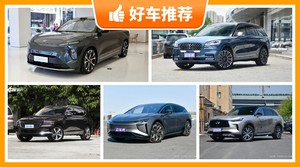 6座中大型SUV64万左右哪款好？大家最喜欢的车都在这儿！