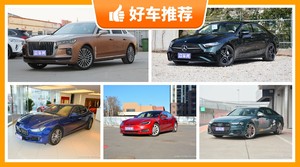 5座中大型车79万左右哪款好？实力强大，买车的朋友看过来