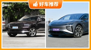 4座中大型SUV67万左右哪款好？性价比高，这几款不要错过！