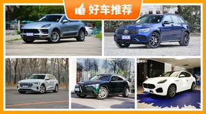 5座中型SUV80万左右哪款好？购车指数选车：大家最喜欢什么车？