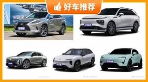 5座中大型SUV46万左右哪款好？购车指数选车：第一名你绝对想不到