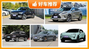 5座中大型SUV65万左右哪款好？老司机帮你解决购车烦恼！