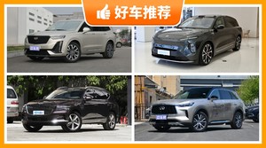 7座中大型SUV49万左右哪款好？要性价比还是要口碑？购车指数告诉你