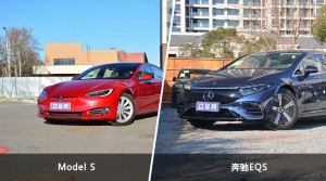 Model S和奔驰EQS怎么选？哪款车的优惠力度更大？