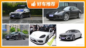 4座大型车190万左右哪款好？购车指数选车：第一名你绝对想不到