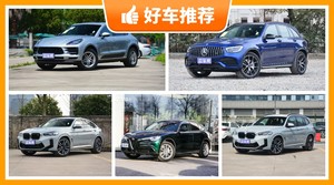 5座中型SUV90万左右哪款好？Macan动力，保值表现最优秀
